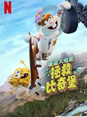 影视作品