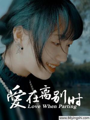 热门影视